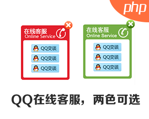 固定在右侧可展开关闭的在线QQ客服zblog插件 zblog插件 在线QQ客服 zblog插件 第1张